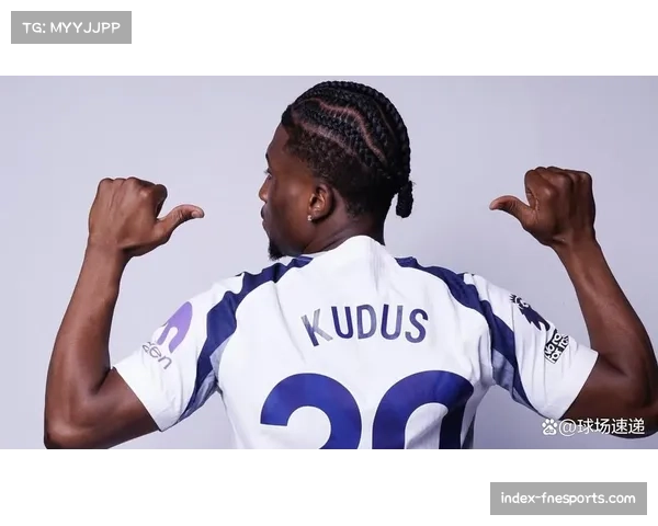 热刺库杜斯腿筋伤情反复 进攻爆点缺失影响反击效率